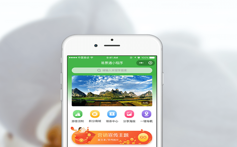 景區門票預訂平臺如何科學劃分淡旺季 景區門票預訂平臺如何科學劃分淡旺季