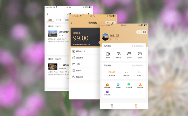景區客流管控平臺幫助景區實現“人流疏導,游覽舒適” 景區客流管控平臺幫助景區實現“人流疏導,游覽舒適”