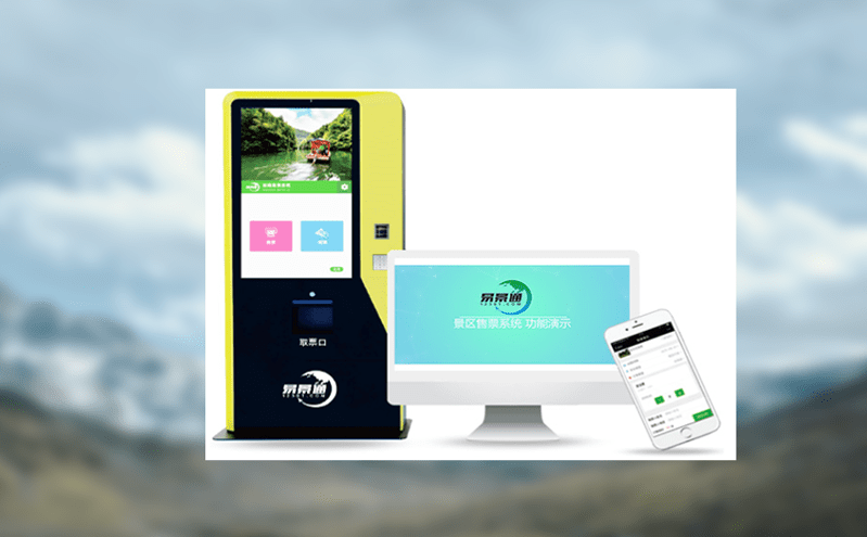 票務系統如何助力旅游產業升級? 票務系統如何助力旅游產業升級?