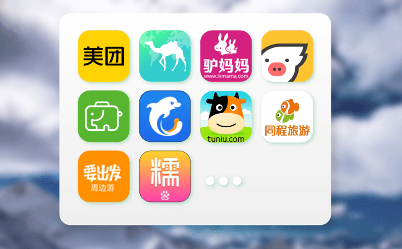 票務系統如何助力旅游產業升級? 票務系統如何助力旅游產業升級?