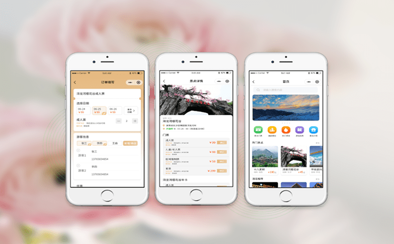 智慧票務系統(tǒng)的數(shù)據(jù)為你揭秘游客畫像,輕松管理景區(qū)運營 智慧票務系統(tǒng)的數(shù)據(jù)為你揭秘游客畫像,輕松管理景區(qū)運營