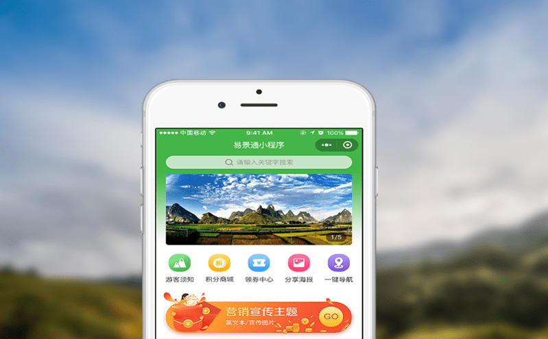 智能票務系統的優勢有哪些？