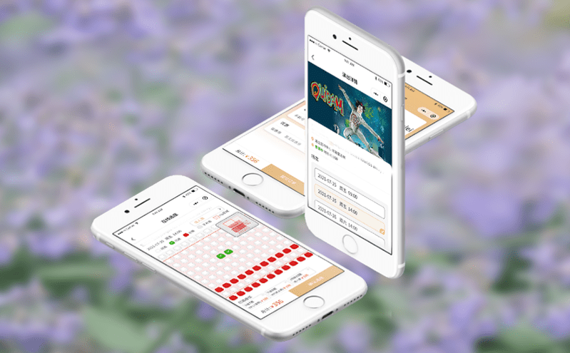 智能化票務(wù)系統(tǒng)打破傳統(tǒng)的票務(wù)模式