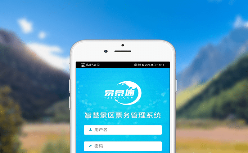 兒童公園票務系統如何助力樂園開源節流？