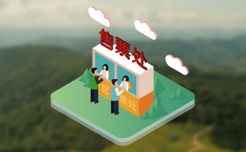 兒童公園票務系統如何助力樂園開源節流？