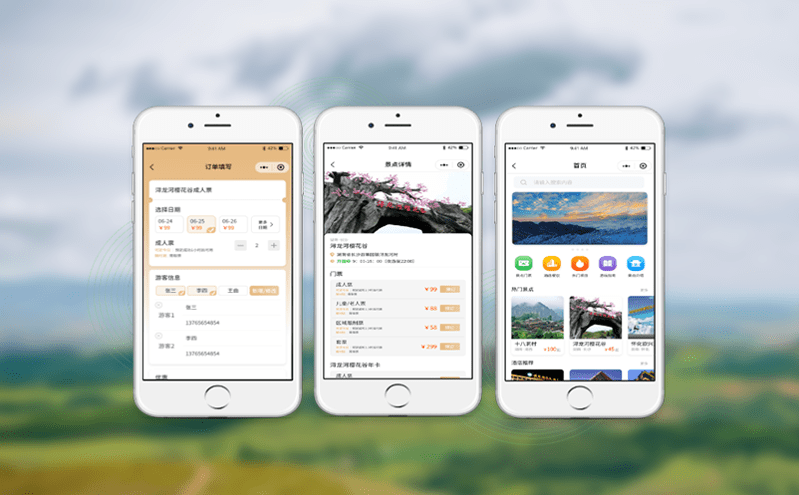 游樂場票務管理難題，游樂場售票軟件為您一一化解！