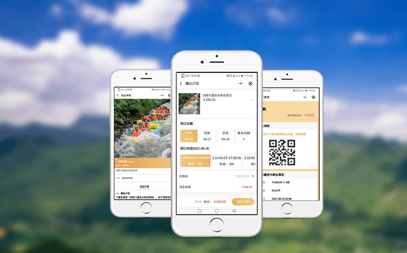 游樂場票務管理難題，游樂場售票軟件為您一一化解！