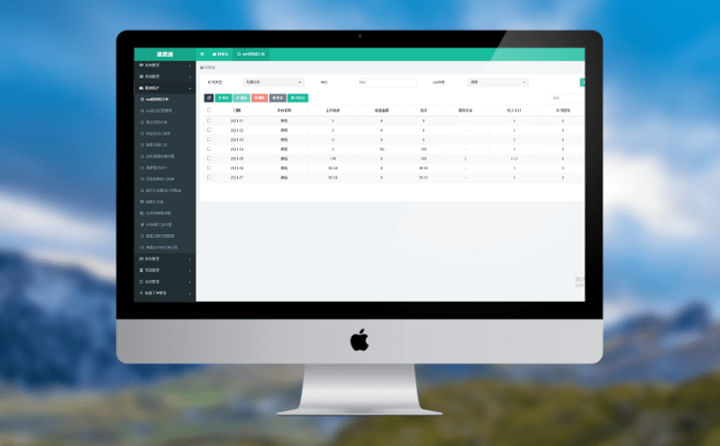 多渠道支付，線上票務(wù)系統(tǒng)讓景區(qū)票務(wù)更便捷
