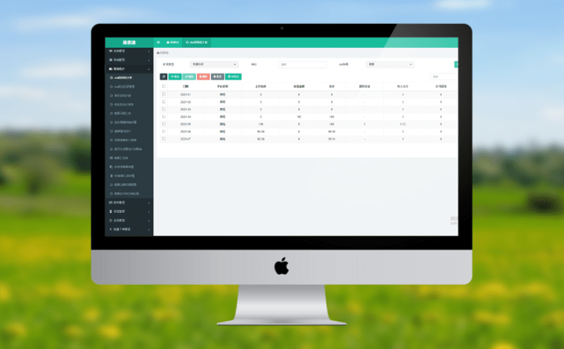 電子票務管理系統如何賦能旅游業