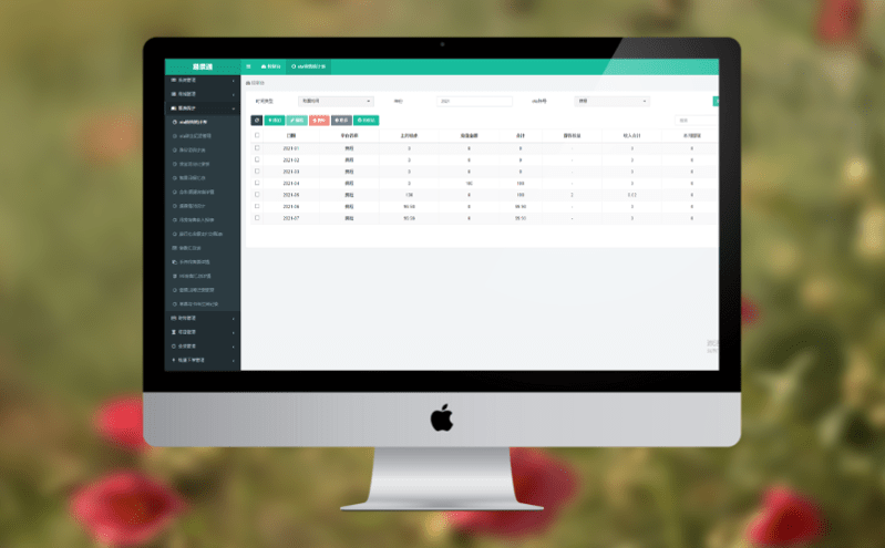智慧票務管理系統讓支付更智能、更便捷