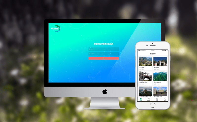 如何突破服務瓶頸，解決堵點難點？易景通電子票務系統輕松解決