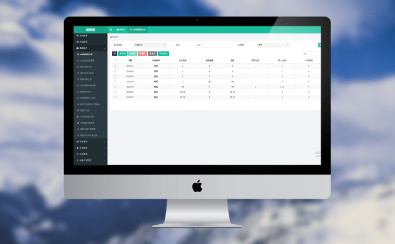 旅游高峰期人滿為患景區(qū)門票系統(tǒng)如何應(yīng)對(duì)？