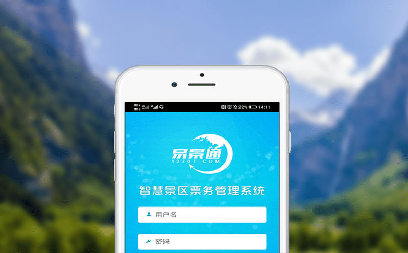 易景通票務管理系統如何協助處理逃票問題