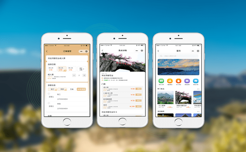 旅游場館傳統(tǒng)門票系統(tǒng)升級方案 旅游場館傳統(tǒng)門票系統(tǒng)升級方案