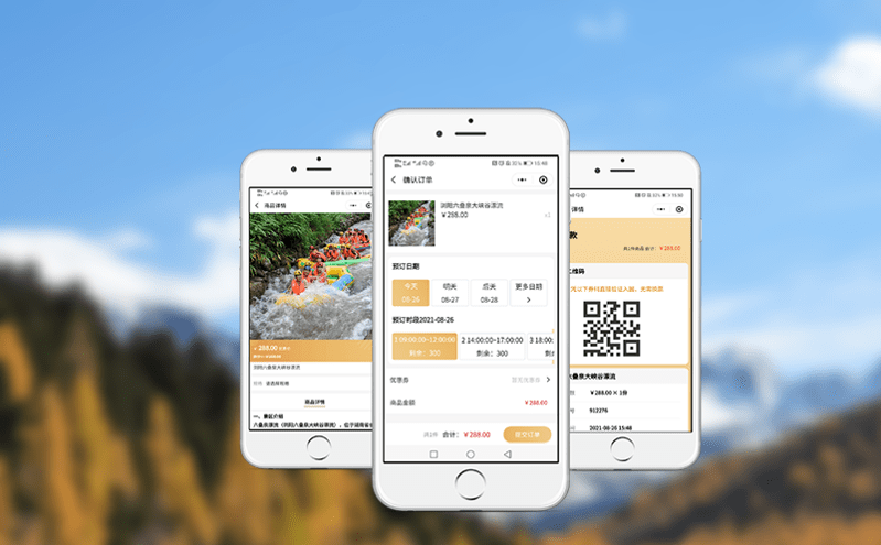 十一假期游客量劇增怎么辦?景區網上預約系統來破解 十一假期游客量劇增怎么辦?景區網上預約系統來破解