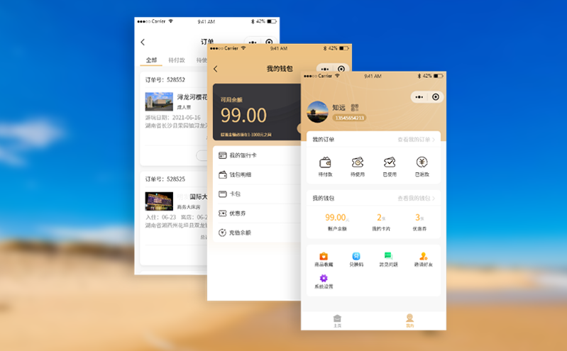 穩(wěn)定靠譜的票務(wù)管理系統(tǒng)服務(wù)商怎么選？