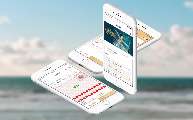 穩(wěn)定靠譜的票務(wù)管理系統(tǒng)服務(wù)商怎么選？e