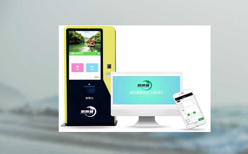 人臉識別門票系統實現無需身份證或紙質門票，“刷臉”直接進入景區