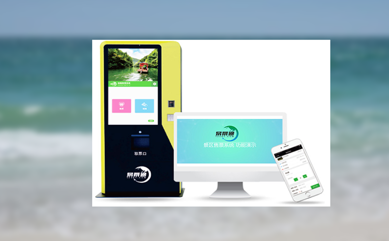 輕松應對高并發搶票壓力——易景通票務系統的防黃牛功能