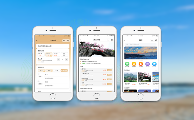 門票系統搭配智能硬件，全面提升效率，降低人工投入