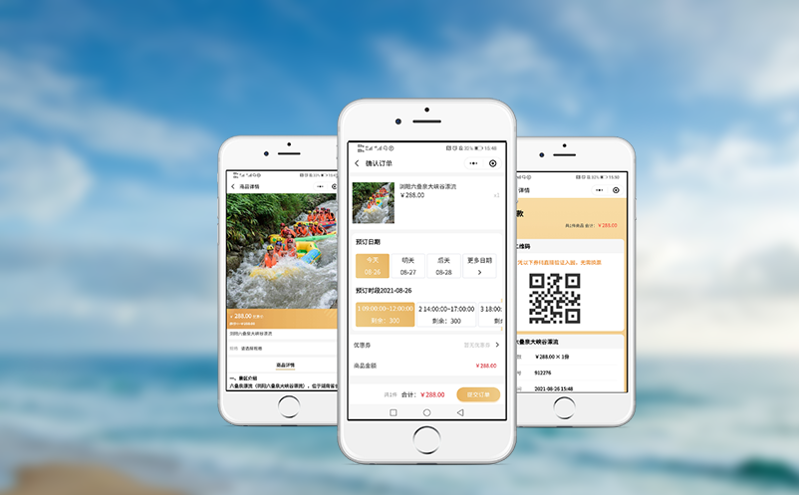 景區園中園的套票如何核銷解決？易景通智慧門票系統