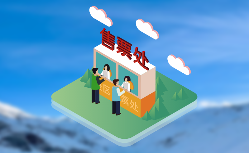 破解旅游旺季搶票難題：場館票務預約系統動態放票策略