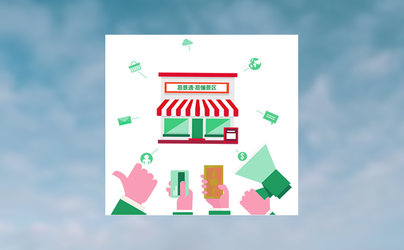 傳統的售票模式和智能售票系統的區別是什么? 傳統的售票模式和智能售票系統的區別是什么?