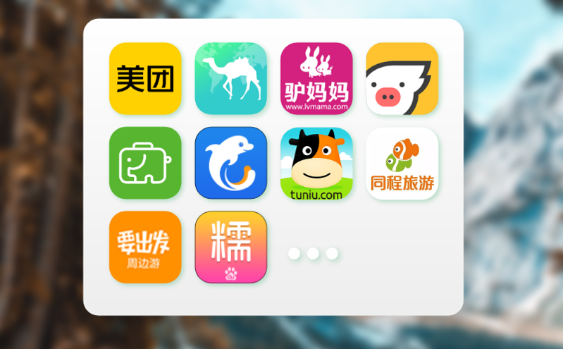 景區項目繁多且人工檢票繁瑣該怎么辦？景區售票管理系統