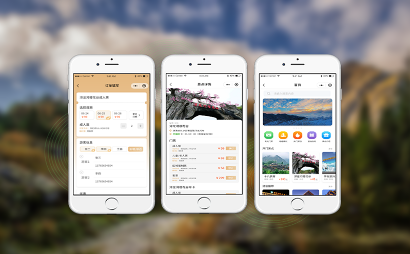 數智票務系統打造旅游業的新營銷與分銷模式