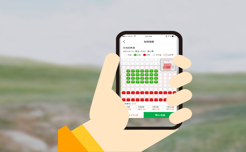 智能票務管理系統(tǒng)實現(xiàn)景區(qū)的票務統(tǒng)一化、信息化管理