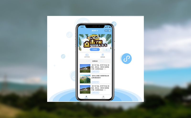 核銷、檢票、購票處處自動！智能自助票務系統如何助力智慧旅游發展？