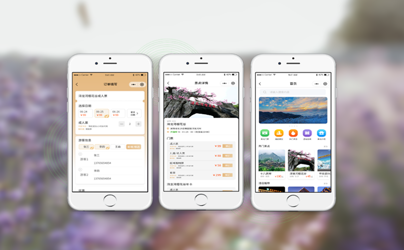 智慧票務(wù)系統(tǒng)連接景區(qū)與游客的橋梁 智慧票務(wù)系統(tǒng)連接景區(qū)與游客的橋梁