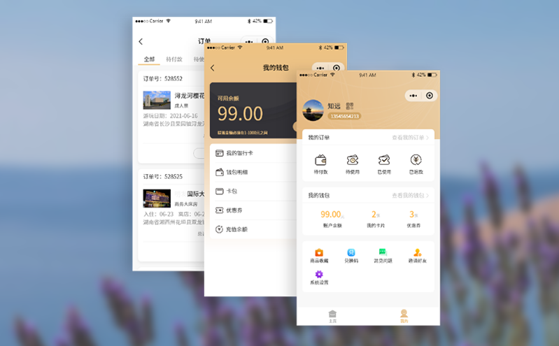 智能門票系統實現從“坐等”到“預售”的數字化轉型