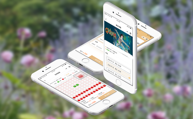智能門票系統實現從“坐等”到“預售”的數字化轉型