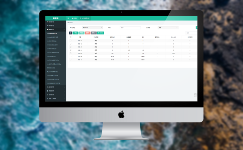 易景通驅動智能場館門票系統升級