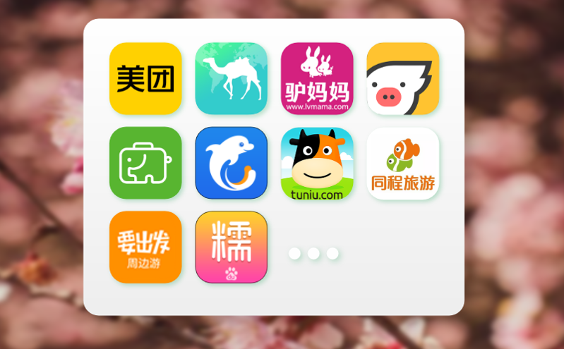 易景通升級門票系統(tǒng) 助力智慧景區(qū)票務(wù)服務(wù)再升級