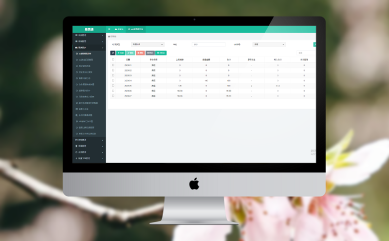 易景通景區門票預定系統助力旅游管理數字化升級