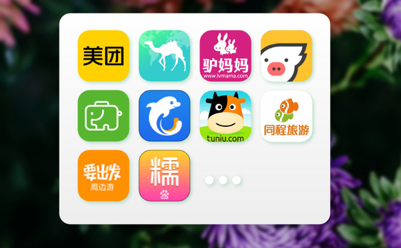 易景通門票分銷系統可直連抖音、微信小程序同時對接多個賬號