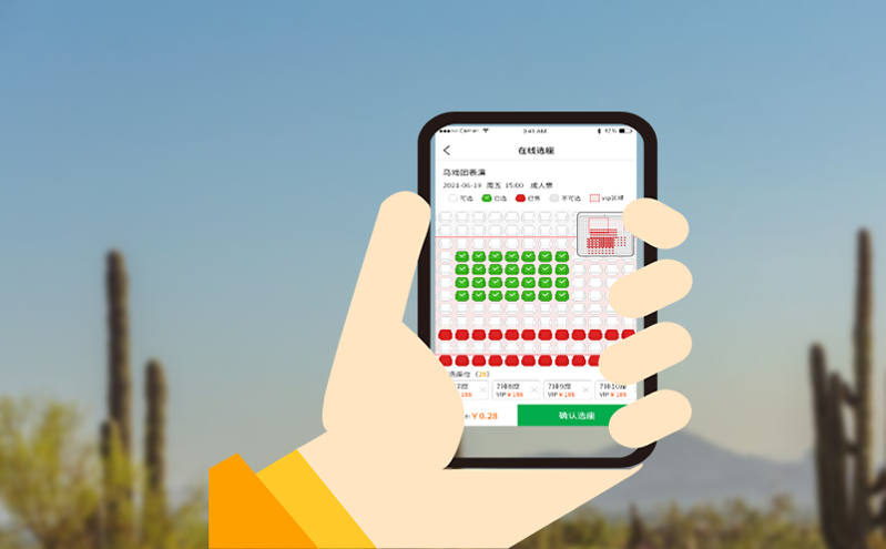 易景通進(jìn)一步優(yōu)化票務(wù)流程系統(tǒng),滿(mǎn)足全鏈條數(shù)字化游玩需求 易景通進(jìn)一步優(yōu)化票務(wù)流程系統(tǒng),滿(mǎn)足全鏈條數(shù)字化游玩需求