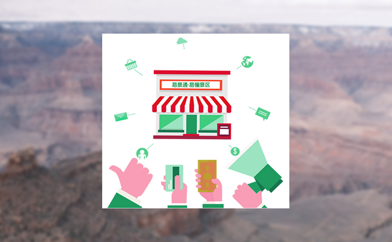 鋪設人臉門票系統實現游客僅需刷臉即可享受全園暢游的高效體驗