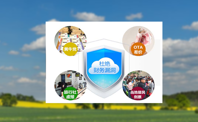 建設智能售票驗票系統秒級自助驗票，看得見的降本提效