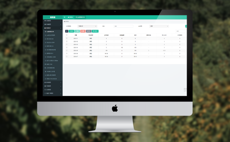 高峰期實施實名制門票預約系統(tǒng)，實現(xiàn)景區(qū)限流不限游