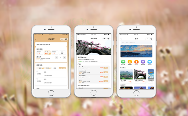從信息化滯后到智慧化管理：旅游售票系統(tǒng)引領景區(qū)發(fā)展新方向