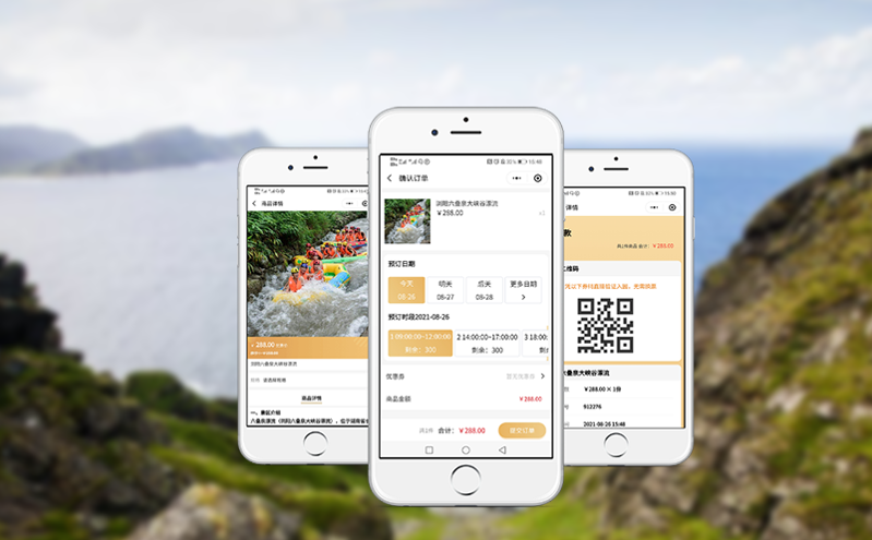 通過小程序票務(wù)系統(tǒng)收集游客數(shù)據(jù),讓統(tǒng)計更加高效 通過小程序票務(wù)系統(tǒng)收集游客數(shù)據(jù),讓統(tǒng)計更加高效