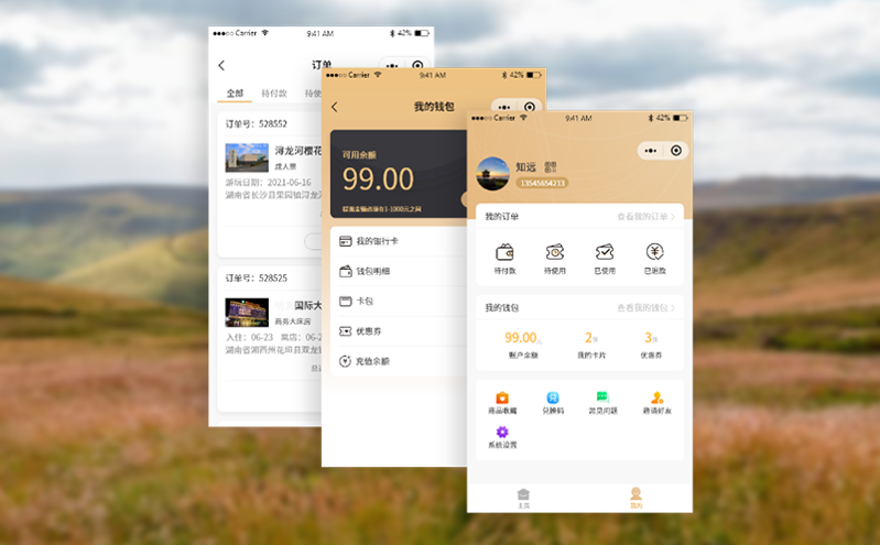 針對傳統景區,制定高效的票務系統解決方案 針對傳統景區,制定高效的票務系統解決方案