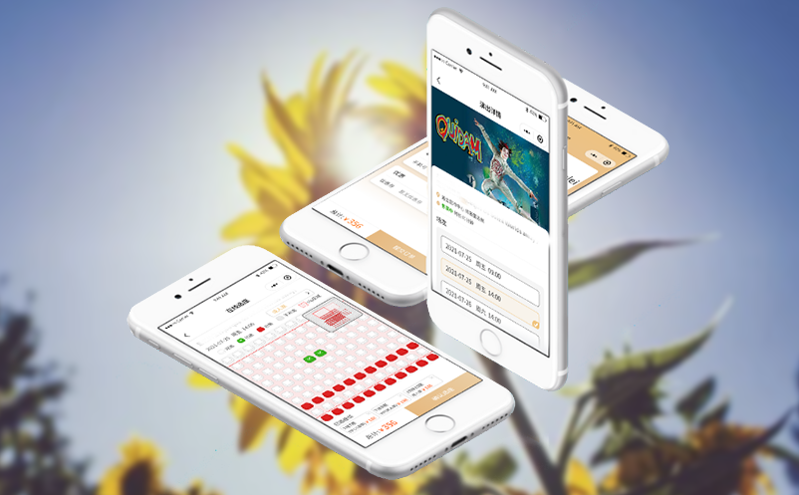 安全票務管理系統增強交易透明度與信任度