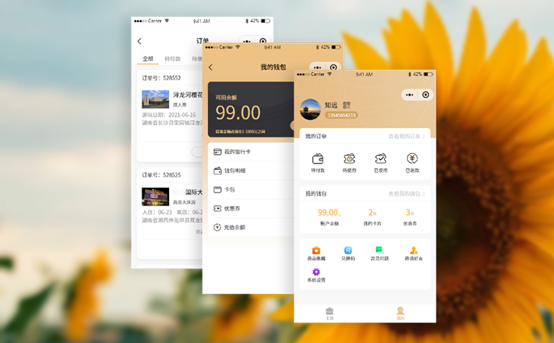便捷票務系統支持快速查詢與訂票服務 便捷票務系統支持快速查詢與訂票服務