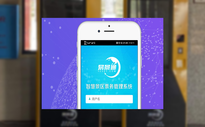 在線訂票系統(tǒng)故障怎么辦?緊急解決方案有哪些?