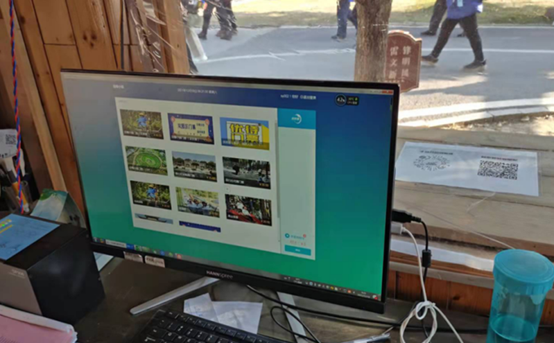 票務系統的開發助力景區打通售票核銷全流程