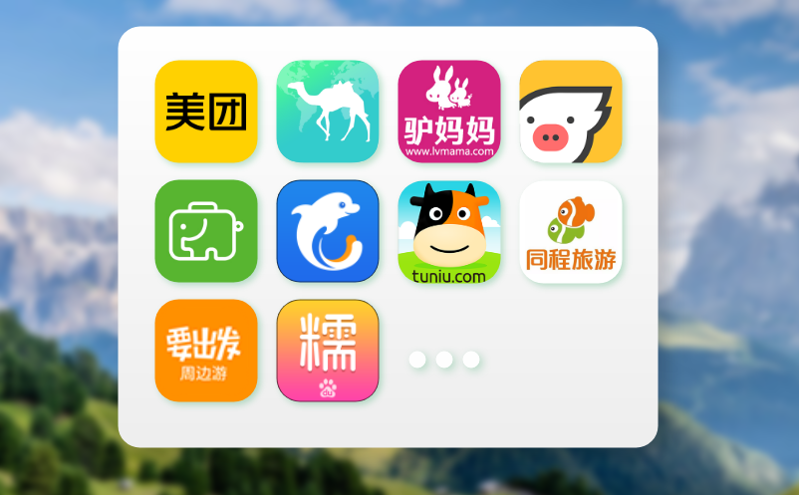 景區數字化轉型必備：智能售檢票系統與微信小程序一體化方案